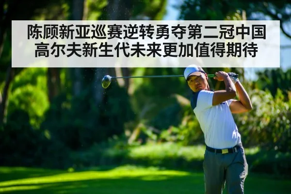 golf player